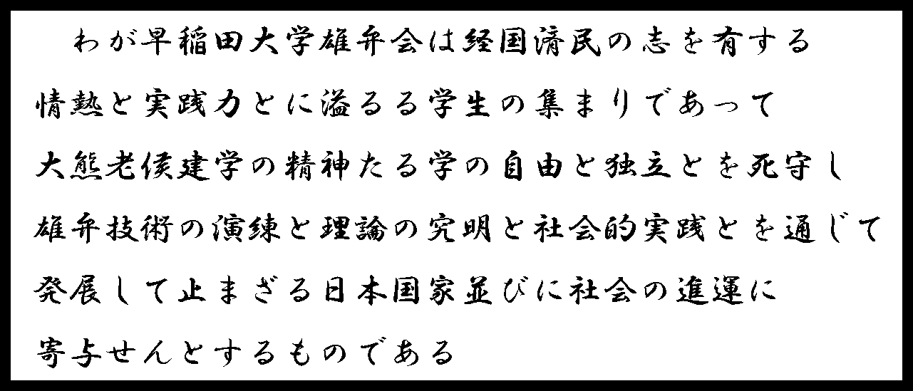会旨2