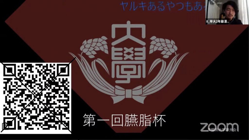 写真は藤澤諒輔弁士　  演題：「大学生の『本業』に対するやる気を高めるために」